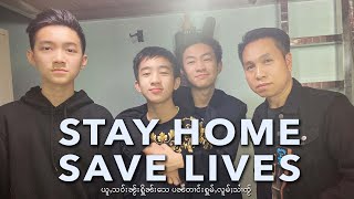 Video thumbnail of "SZF ယူႇသဝ်းၼႂ်းႁိူၼ်း​​သေ။ Stay at home, Artist: Zaai Seng Zawm Fah"