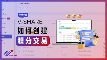 7.2.1 如何创建积分交易 (后台) | VSHARE.MY | AFFILIATE