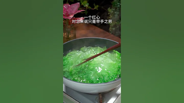 这样做的生菜清淡爽口不油腻，营养丰富，比大鱼大肉还好吃，真的太适合这个炎热的夏天了#白灼生菜 - 天天要闻