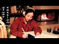 STUDY WITH ME with fireplace sound | LATE NIGHT POMODORO STUDY SESSION