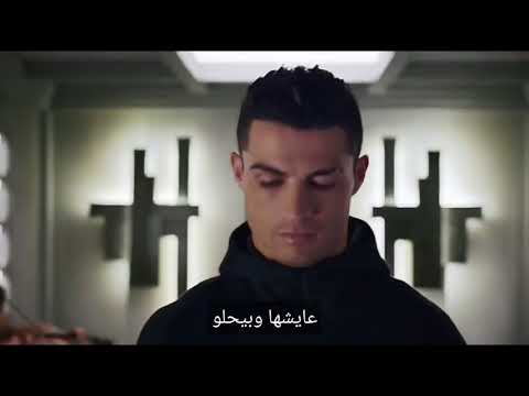 أغنيه اقوي كارت في مصر النسخه الكرويه علي كرستيانو رونالدو 2018