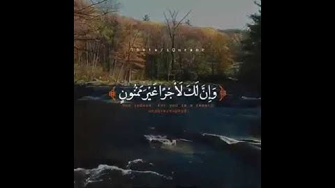 ن والقلم وما يسطرون بصوت سالم الرويلي/اجمل حالات واتس اب قران/حالات واتس اب دينية تلاوة مبكية😭