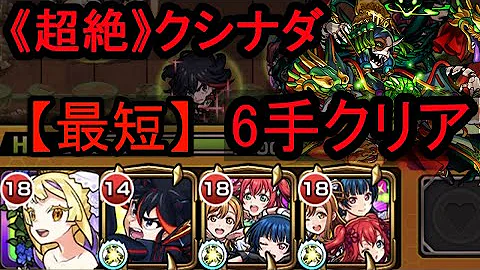 تحميل クジャ モンスト تحميل クジャ モンスト