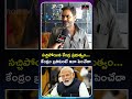 మనుషులా గాడిదలా🔥🔥🔥Hostel Owner Slams | LPG Cylinder Rates Hike | Modi | Mirror TV
