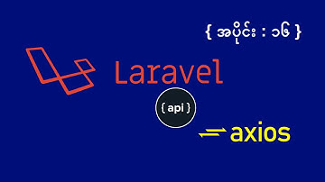 16 Laravel API + Axios - Fetch Single API Data for Update & Fill into form inputs (မြန်မာ)