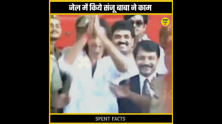 😱jail me jab sanju baba ko karna padatha kam😮||Sanjay Dutt||#shorts