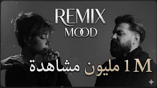 Remix   Assala Nasri   Muslim   اصاله نصري و مسلم ريميكس screenshot 3