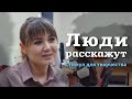 Стимул для творчества. Кристина Милян — о родном георгиевском техникуме