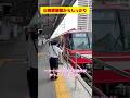 一つ一つの動作と声出し確認がかっこいい車掌さん #鉄道 #鉄道好きな人と繋がりたい #車掌