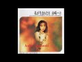 Hako Yamasaki - Watashi Ga Umareta Hi (1995) / 山崎ハコ - 私が生まれた日