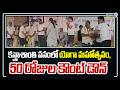 Kishanreddy : DK Aruna :  కన్హాశాంతి వనంలో యోగా మహోత్సవం, 50 రోజుల కౌంట్ డౌన్ | Prime9 News