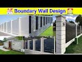 Boundary Wall design | बाउंड्री दीवार का डिजाइन | Boundary Wall light design | Boundary Wall
