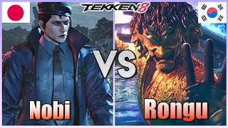 Tekken 8  ▰  Nobi (Dragunov) vs Rongu (Yoshimitsu) ▰ Ranked Matches!