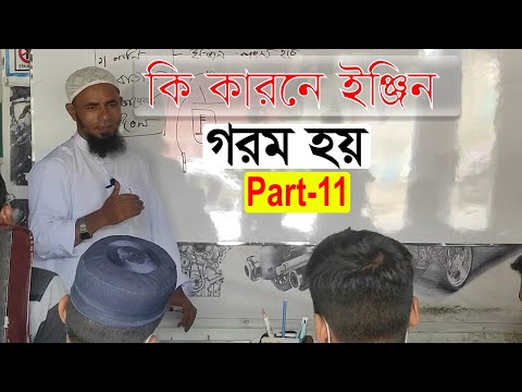 ভিডিও: ডিজেল গাড়ি কি বিবর্ণ হয়ে যাচ্ছে?