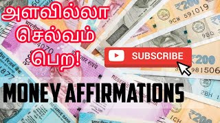 Powerful Money Affirmations -  Attract Money While hearing this- Law of Attraction in Tamil