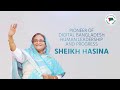 Pioneer of digital bangladesh human leadership and progresssheikh hasinasheikhhasina bangladesh