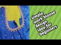 Rm fashion simple work blouse design ideas for beginners rmfashionbymaha