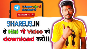 shareus se video download kaise kare || how to open shareus links || Telegram tricks
