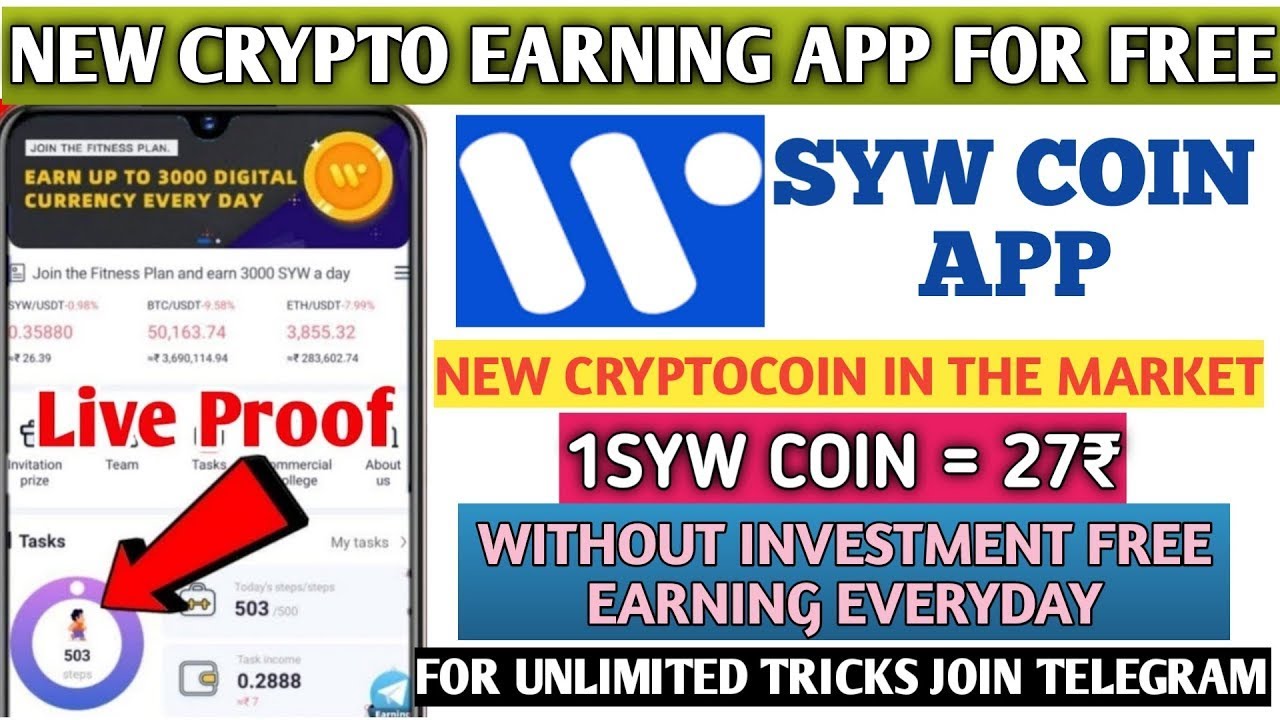 SYW App Live Withdrawal Proof - SYW App Real Or Fake - Syw Withdrawal Process - syw App History