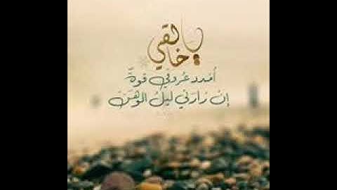 سورة القارعة مكرر للحفظ 10 مرات بصوت الشيخ ماهر المعيقلي