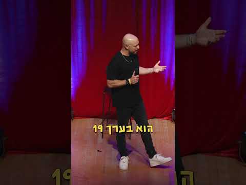 לכרטיסים להופעות כנסו לקישור. לרישיון נשק- כנסו לקניון