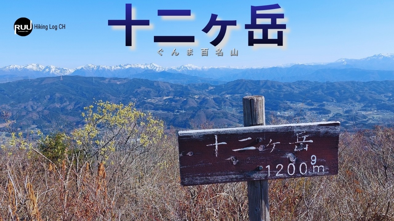To the 