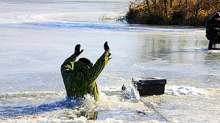 Что может случиться на зимней рыбалке! Рыбак провалился под лед!