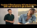 Youtube   munawar    surprise         