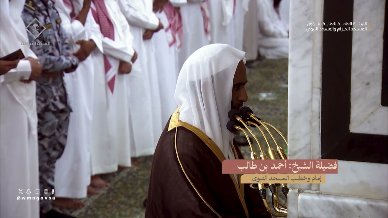 تراويح ليلة 22 رمضان 1445هـ من الحرم النبوي  من سورتي الحج و المؤمنون