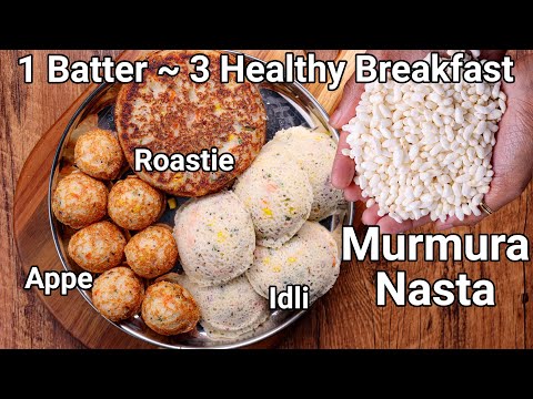 Murmura ka Healthy Nastha Recipe - 3 Ways Appam, Roastie Pancake & Idli | Bhel Breakfast Snack Meal | Hebbar | Hebbars Kitchen