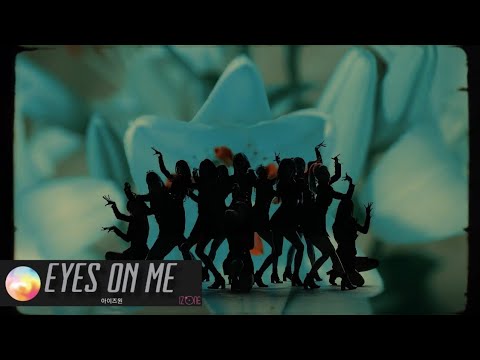 [FMV] IZ*ONE (아이즈원) Sequence Teaser edit