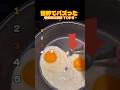 奇跡的な瞬間TOP5 #shorts