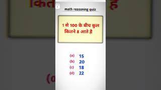 ias interview question? || upsc interview questions in hindi