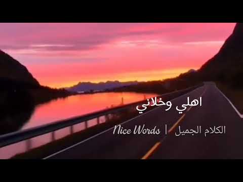 عنو عالبال موال يبكي الحجر
