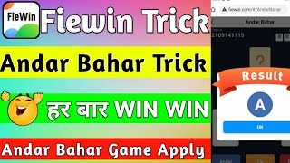 Fiewin Andar Bahar Game Winning Trick || Fiewin App Unlimited Trick || Fiewin Website Tricks screenshot 4