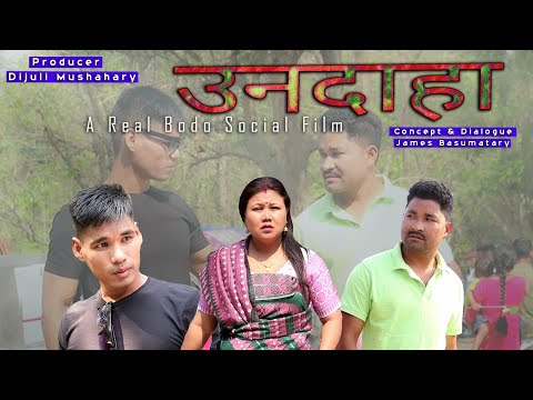 Undaha A Bodo Social Film