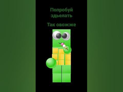 милашка - YouTube