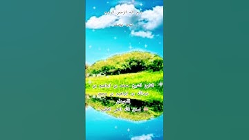 ااا سوره يوسف بصوت القارئ الشيخ محمد اللحيدان ااا #القرآن_الكريم #تلاوة_خاشعة #ارح_قلبك
