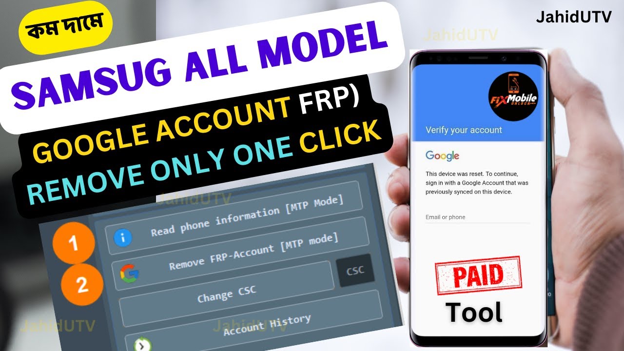 SAMSUNG ALL MODEL FRP REMOVE | ONLY ONE Click | মাত্র এক ক্লিকেই FRP লক রিমুভ