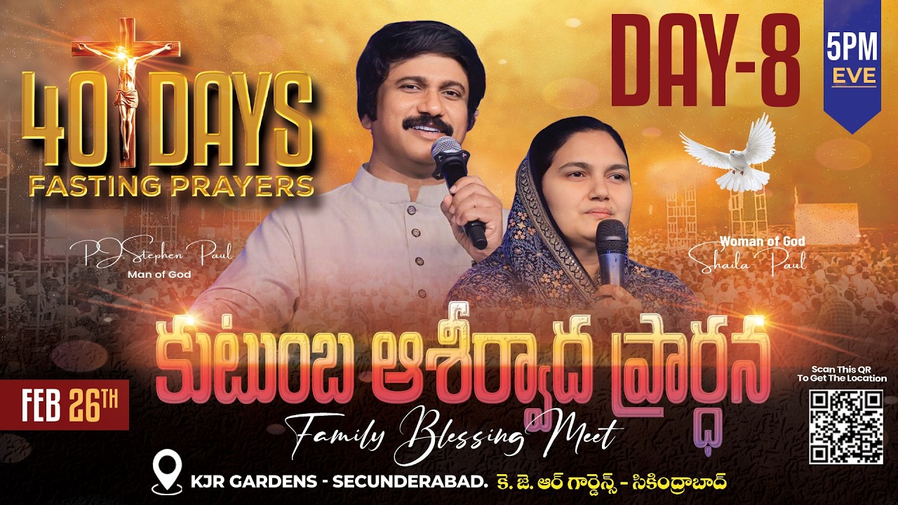 Feb 26th, Day -8 of 40 Days Fasting Prayers సాయంకాల ప్రార్థనలు #online,  #Live​ |P.J.Stephen Paul|