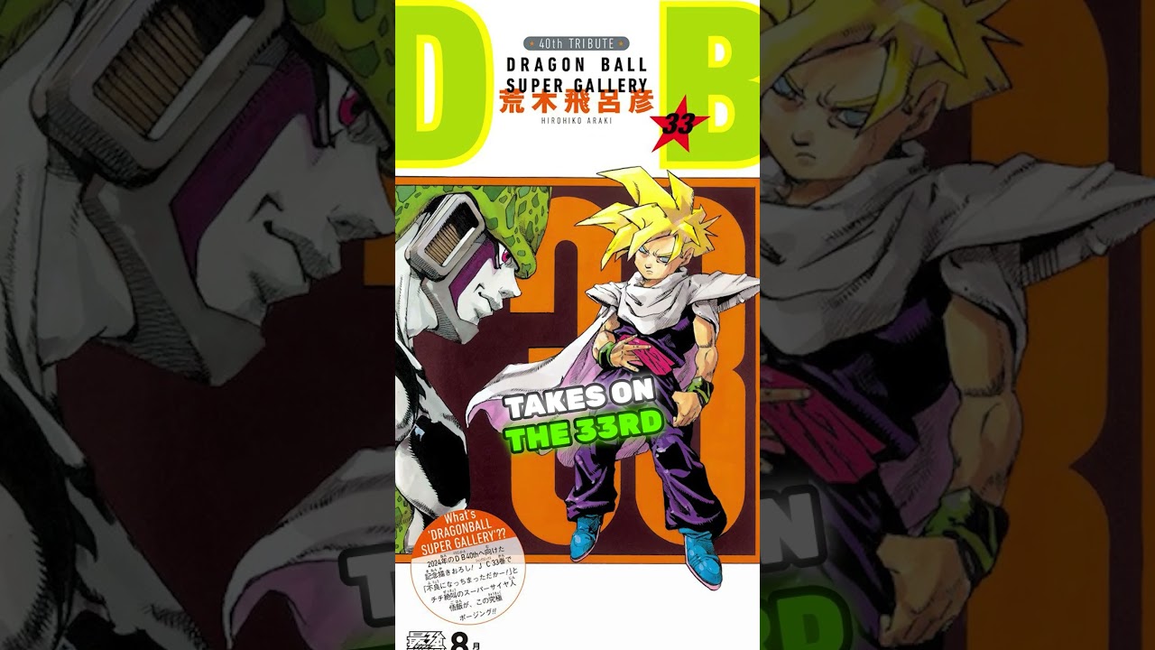 When Famous Mangaka Draw Dragon Ball! 