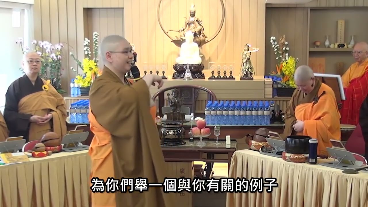 如法的「願求」不是貪，其實也是一種修行。 為什麼？法忍法師開示【有字幕】