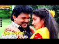 Kattu Kuyil Paatu HD - Swarnalatha | Mano | Ilaiyaraaja | Chinna Mappillai | Tamil Hit Love Songs