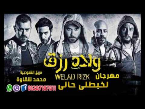 لخبطي حالي يالي في بالي