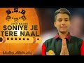 Soniye je tere naal dga me kmaavancover by sur sadhak band