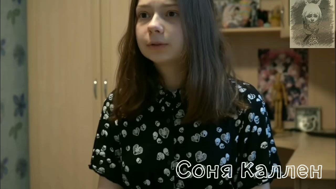 Включи соню алену баку. Фото баку и сони. Непета страшилки баку пожиратель снов. Включи соню алену баку. Включи соню алену баку.