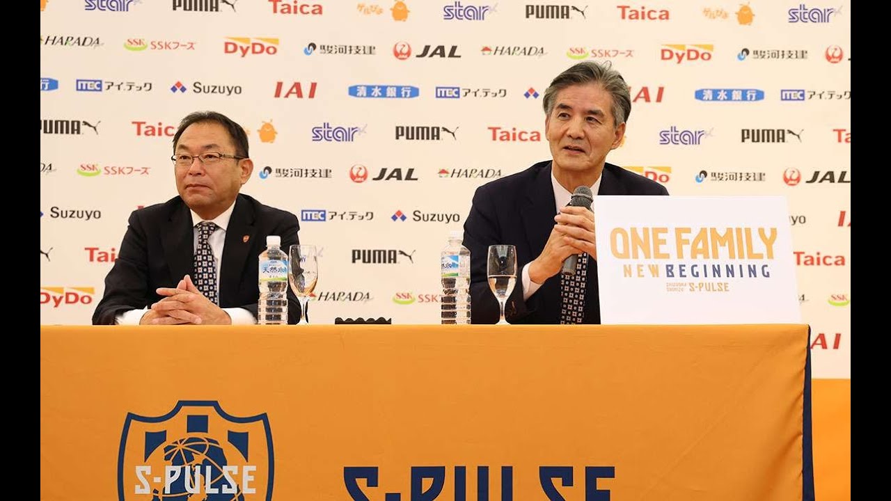 2026シーズン新体制発表記者会見レポート】代表取締役社長、ゼネラル