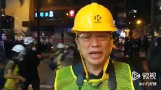 胡锡进香港街头视频