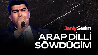 Agamammet Saparmyradow - Arap Dilli Sowdugum  | Turkmen Halk Aydym | Turkmen Folk Song