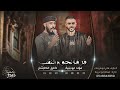 جـديد دحية دقة سمسميه هلا وهلا بك يا هلا فؤاد ابو بنية خليل الطرشـان 2022